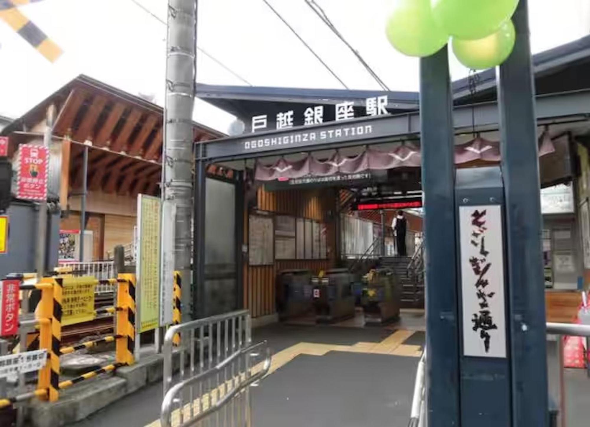Modern, Cozy And Relaxing 3-story House For Rent! * Tokyo
