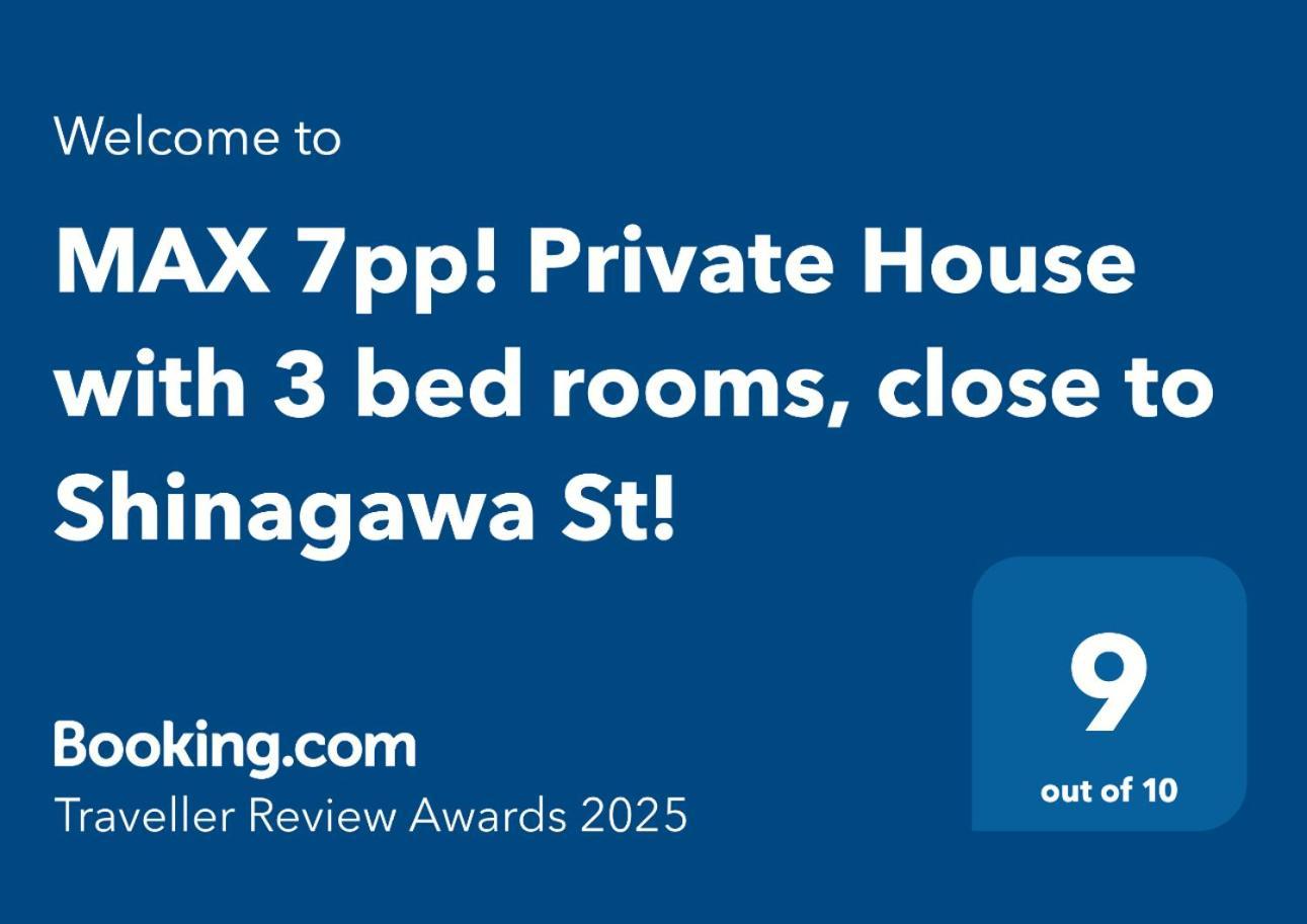 Modern, Cozy And Relaxing 3-story House For Rent! Villa Tokyo